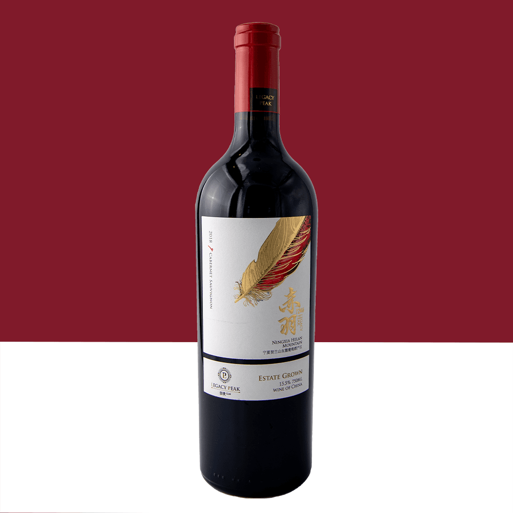 2018 Legacy Peak Cabernet Sauvignon 留世赤羽 - DRINQS