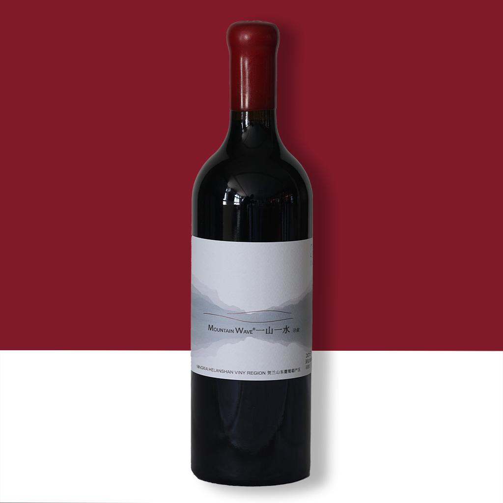 Château H.Y.R.H. Mountain Wave Marselan 2019 - DRINQS