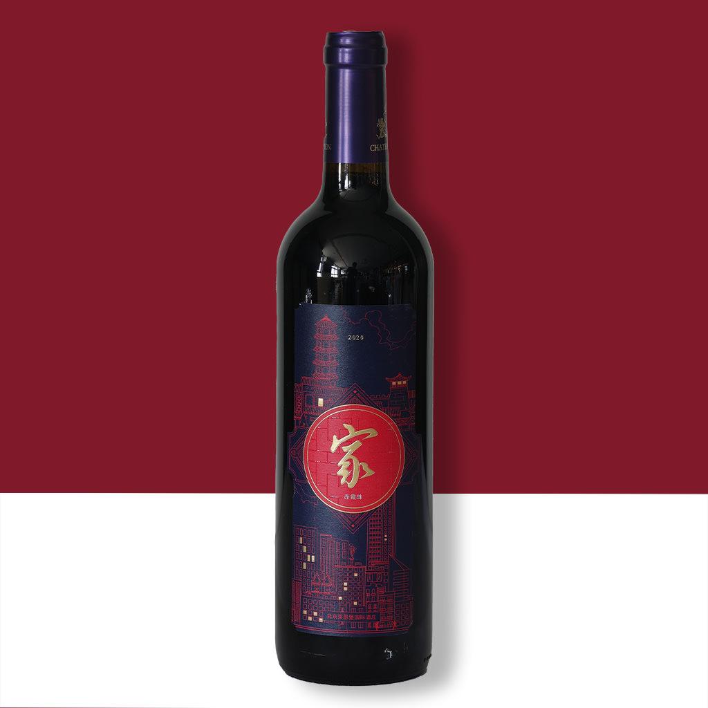 Chateau Lion Jia Series Cabernet Sauvignon (Blue Label) 2020 - DRINQS