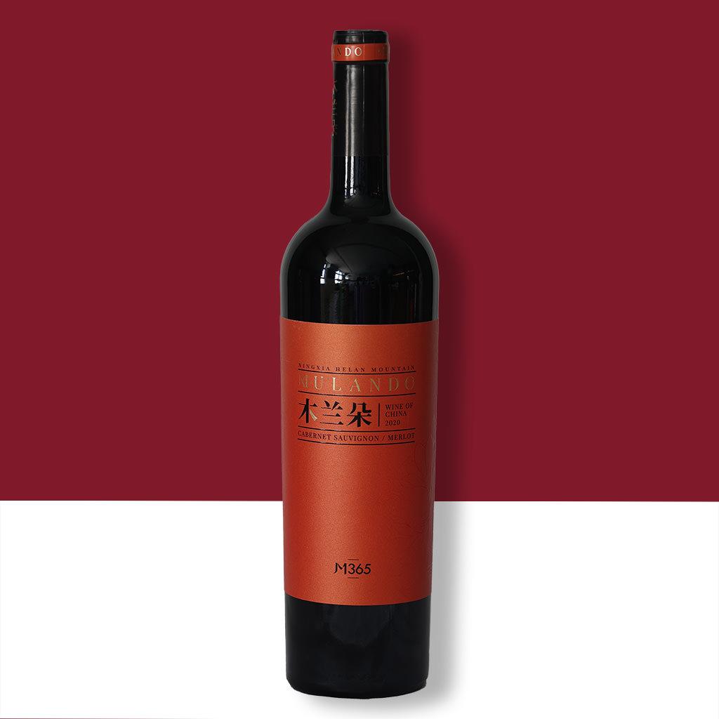 Mulando M365 Dry Red Wine 2020 - DRINQS