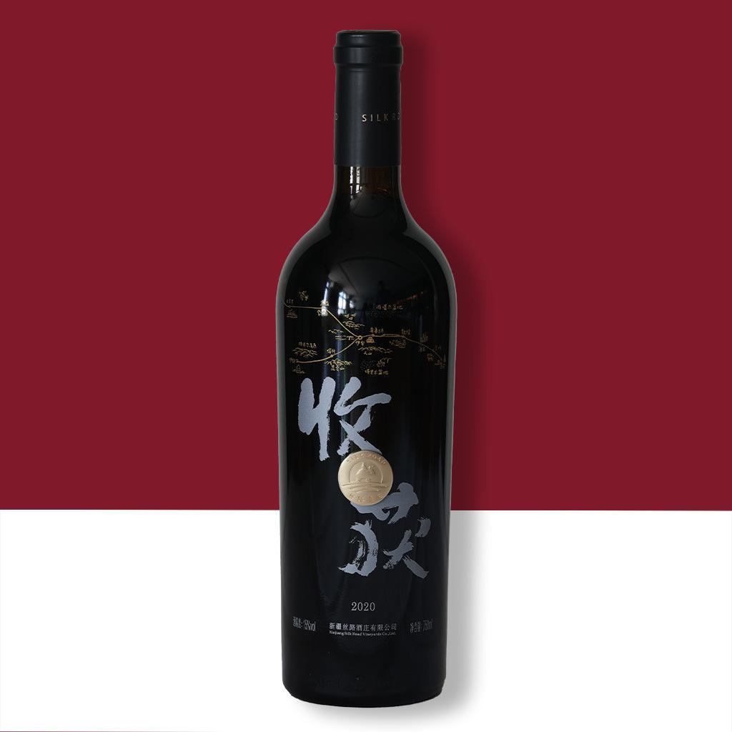 Silk Road Vineyards Harvest Red 2020 - DRINQS