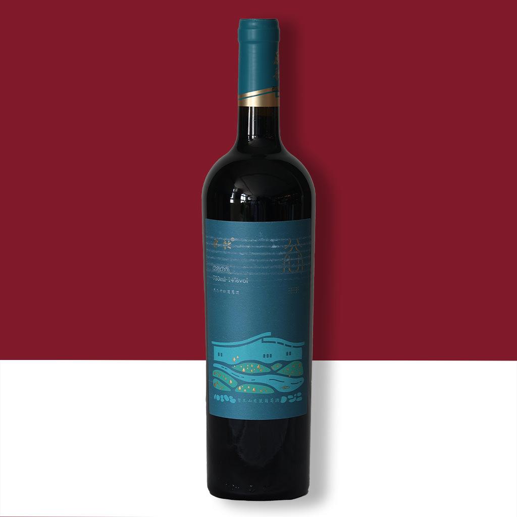 Chateau Yuange Merlot Dry Red 2020 - DRINQS