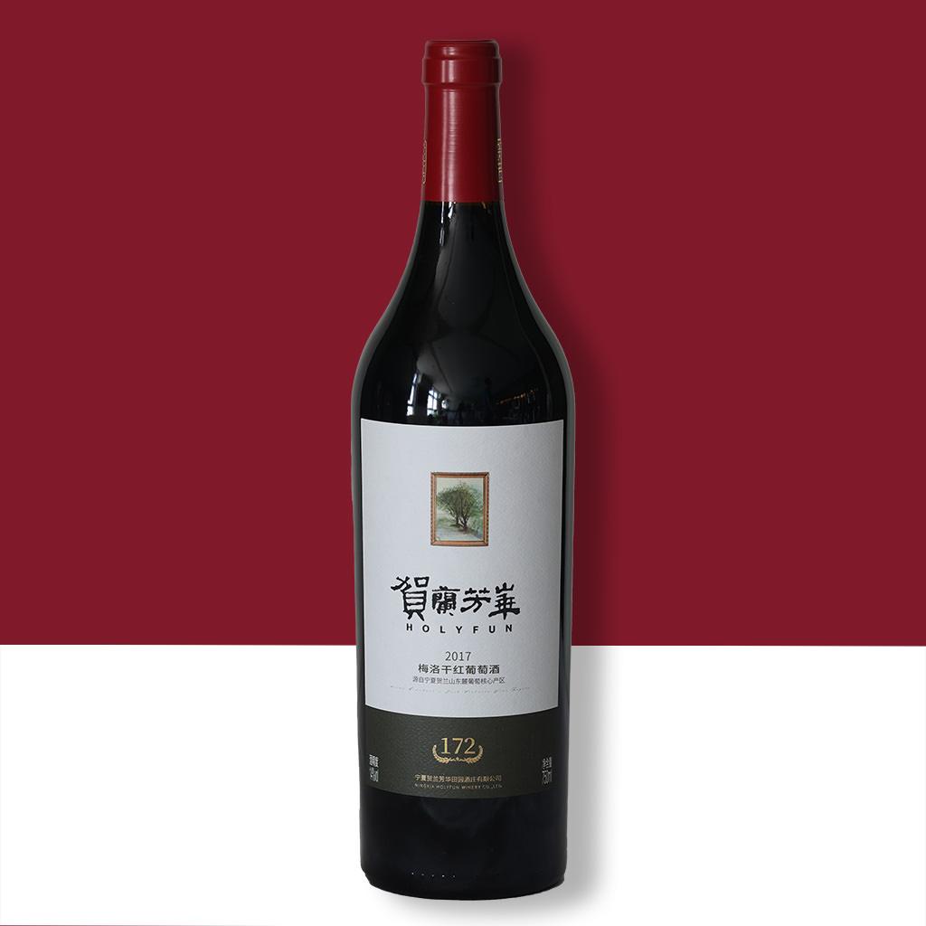 Helan Fanghua 172 Dry Red Merlot 2017 - DRINQS